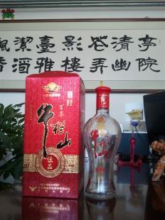 批发百年牛栏山42&deg;佳品(紫金红)_食品、饮料_世界工厂网中国产品信息库