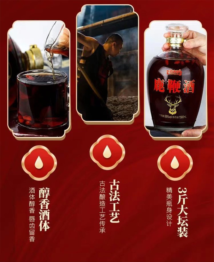 配制酒OEM贴牌加工厂家配制酒代工源头工厂山东庆葆堂