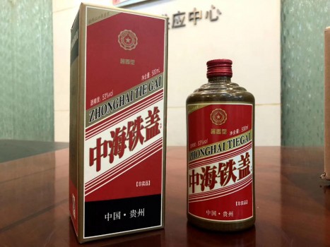 中海钓台铁盖,钓鱼台酒