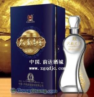 供应久藏老窖(珍品)价格_供应久藏老窖(珍品)厂家_世界工厂网产品信息库
