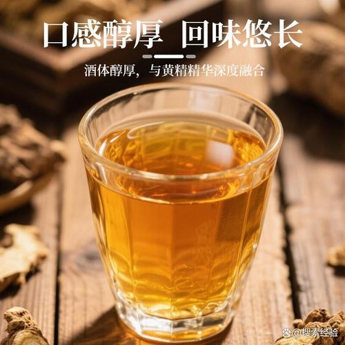 养生酒品牌排行榜十强 让健康饮酒成为时尚选择
