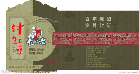 封缸酒 一坛被封存千年的江南风雅